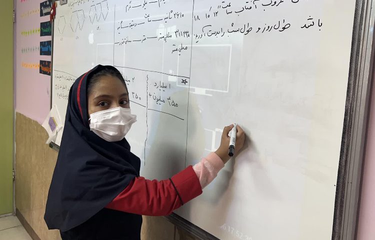 حل و تمرین ریاضی