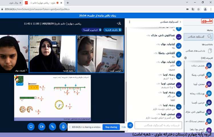 حل و توضیح تمرینات درس ریاضی با همکاری دانش آموزان 3