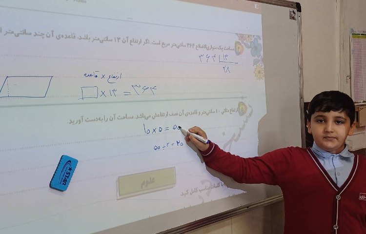 حل و رفع اشکال تمرینهای ادینه 5