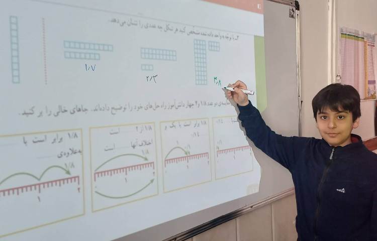 حل و رفع اشکال ریاضی 1