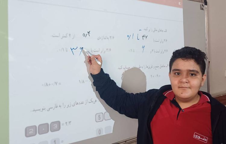 حل و رفع اشکال ریاضی 3