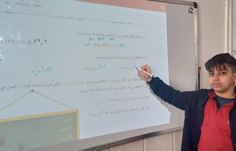 حل و رفع اشکال ریاضی 4