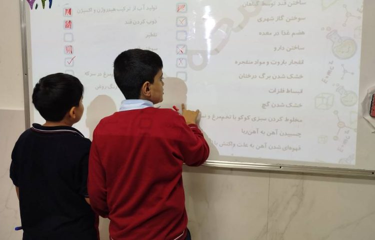 حل پرسش‌های کتاب کار علوم 1