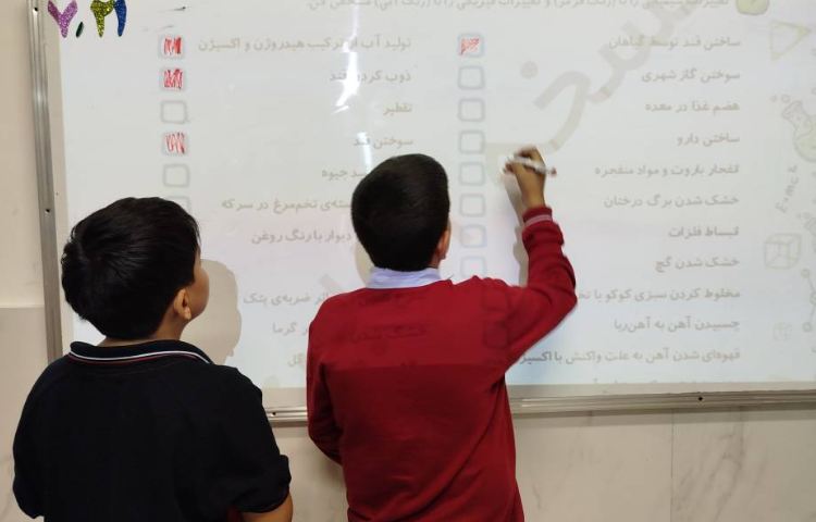 حل پرسش‌های کتاب کار علوم 2