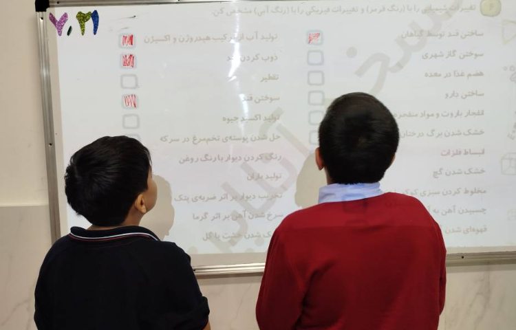 حل پرسش‌های کتاب کار علوم 3