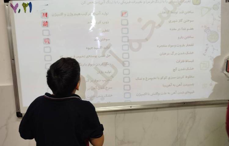 حل پرسش‌های کتاب کار علوم 4