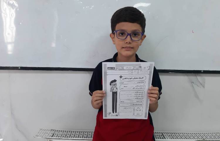 حل کاربرگ خلاقانه ی معرفی خود به کلاس 2