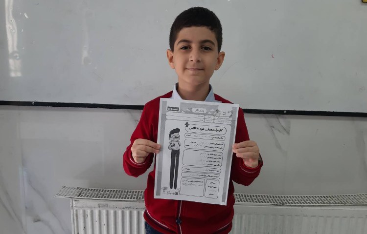 حل کاربرگ خلاقانه ی معرفی خود به کلاس 4