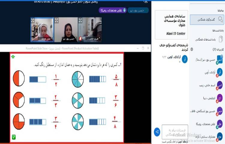 حل "کاردرکلاس" و" تمرینات" ریاضی صفحات 47 و 48 1