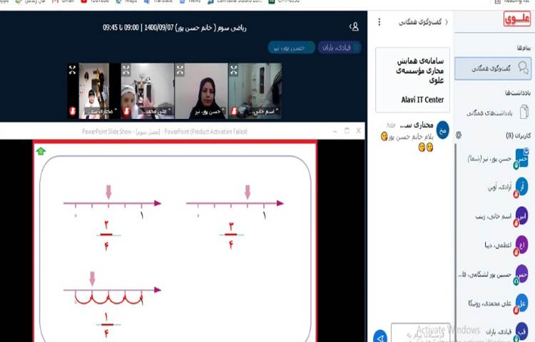 حل "کاردرکلاس" و" تمرینات" ریاضی صفحات 47 و 48 2