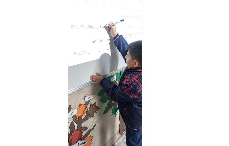 حل کتاب ریاضی و کتاب کار با تقویت مهارت برش سکه ها