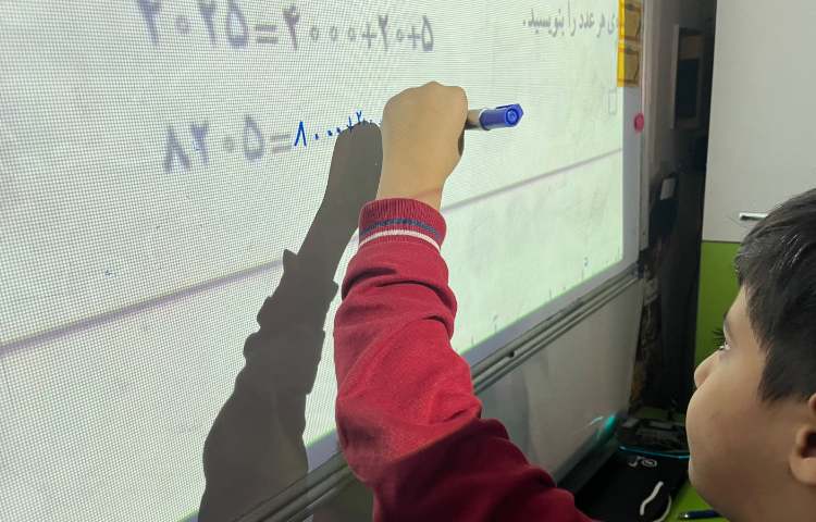 حل کتاب ریاضی 3