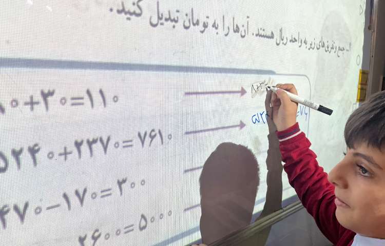 حل کتاب ریاضی 4