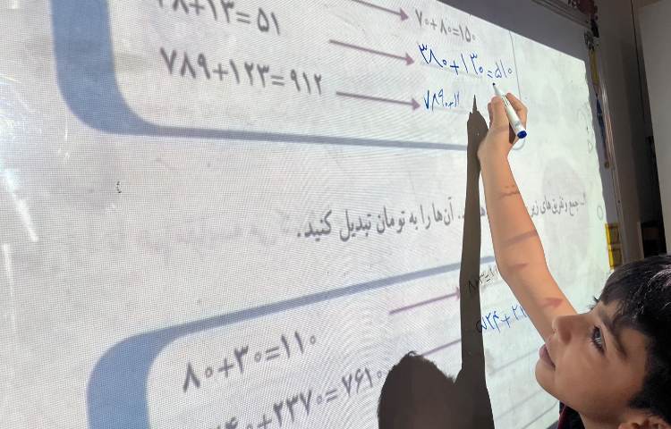 حل کتاب ریاضی 5