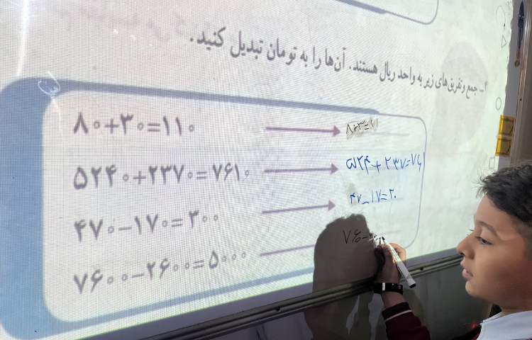 حل کتاب ریاضی 6