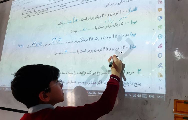 حل کتاب هوش و ریاضی توسط دانش آموزان 3