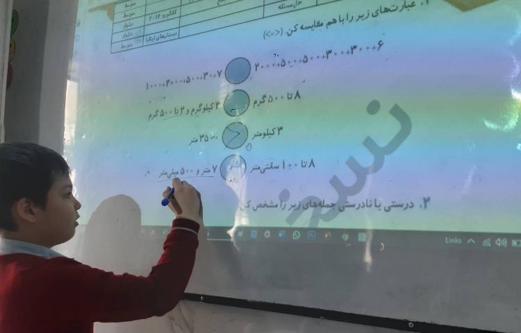 حل کتاب هوش و ریاضی توسط دانش‌آموزان 3