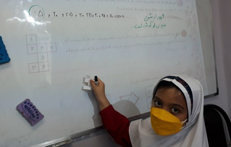 حل کتاب کار ریاضی و هوش 2