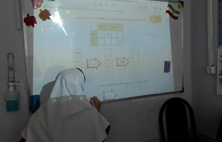 حل کتاب کار ریاضی و هوش 4