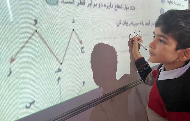 حل کتاب کار ریاضی 2