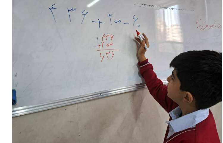 حل کتاب کار ریاضی 3