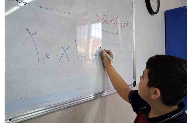 حل کتاب کار ریاضی 4