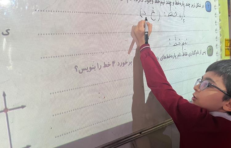 حل کتاب کار ریاضی 4