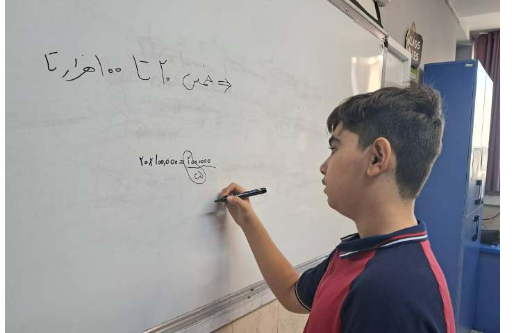 حل کتاب کار ریاضی 4