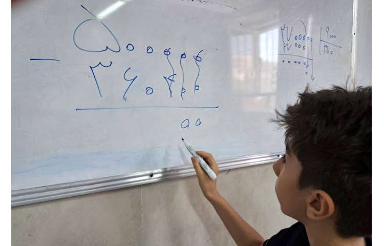 حل کتاب کار ریاضی