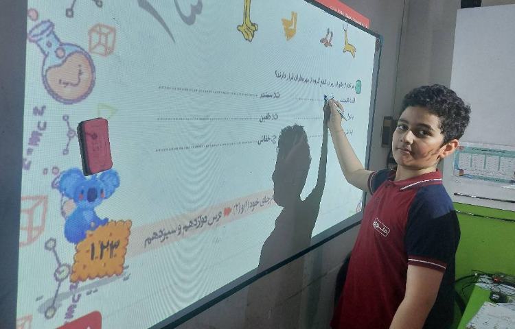 حل کتاب کار علوم علوی 4