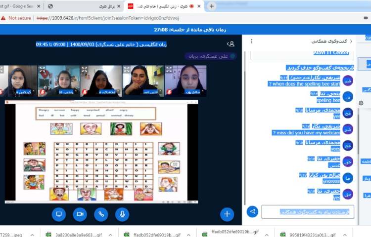 حل کتاب کار همراه بازی 2