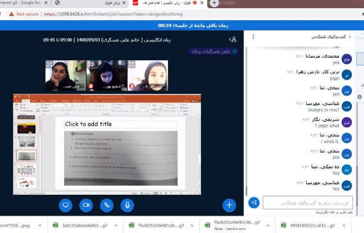 حل کتاب کار همراه بازی