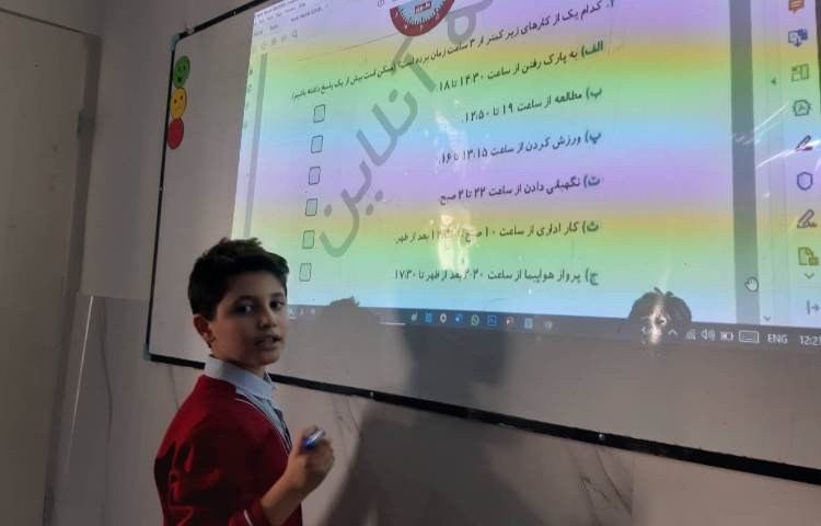 حل کتاب کار هوش توسط دانش آموزان 1