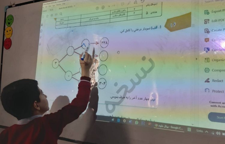 حل کتاب کار هوش توسط دانش آموزان 2