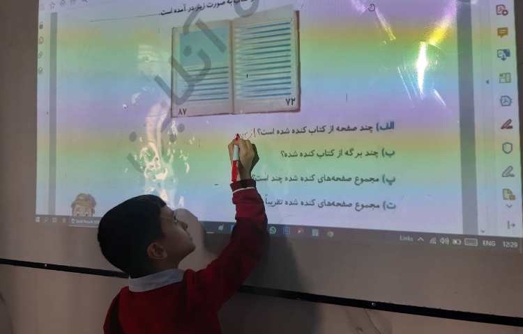 حل کتاب کار هوش توسط دانش آموزان 3