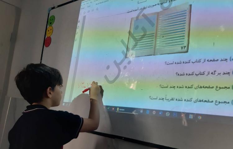 حل کتاب کار هوش توسط دانش آموزان