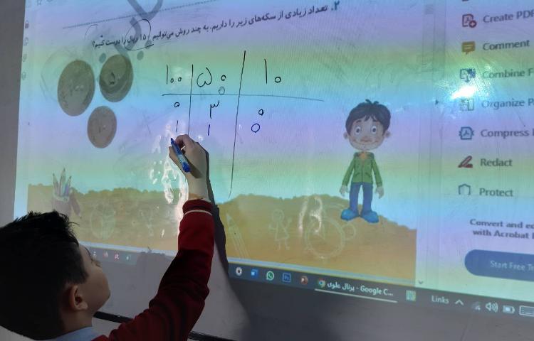 حل کتاب کار هوش توسط دانش آموزان