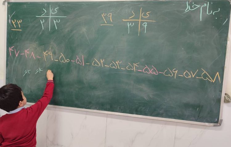 حل کردن تمرین ریاضی در کلاس انجام شد 2