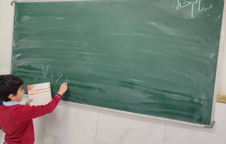 حل کردن تمرین ریاضی در کلاس انجام شد 3