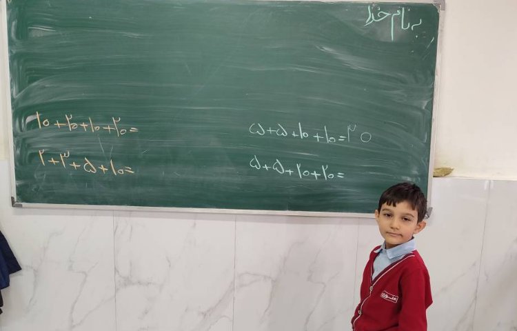 حل کردن تمرین ریاضی در کلاس انجام شد 4