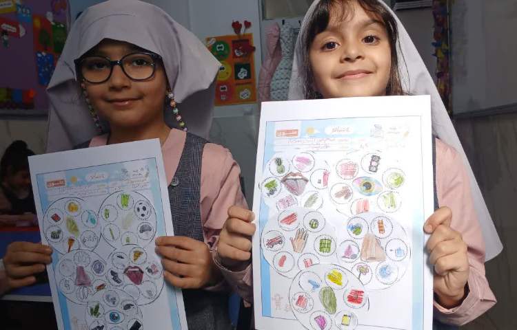 حواس پنجگانه 2