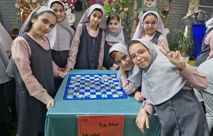 حیاط پویا، حیات پایا 1