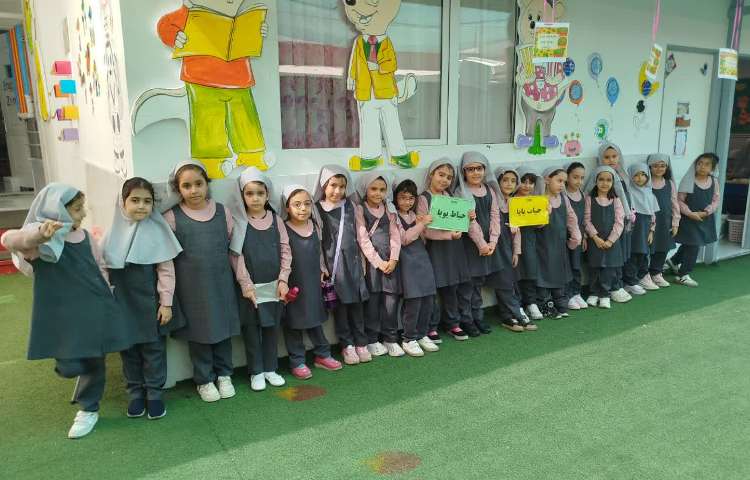 حیاط پویا، حیات پایا 1