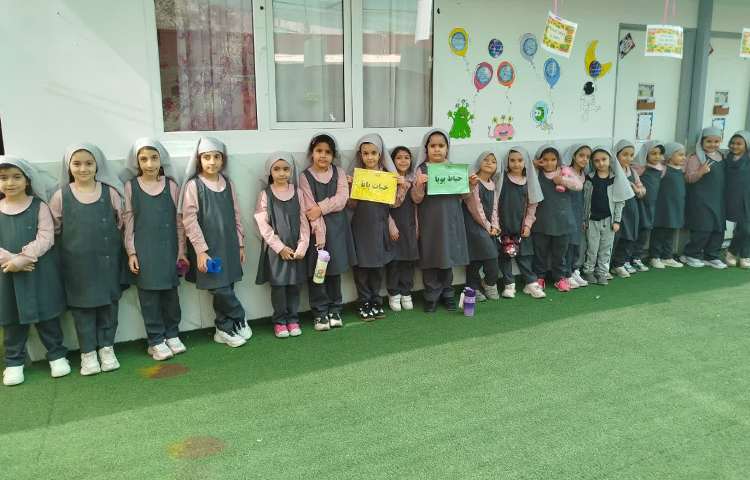 حیاط پویا، حیات پایا 1