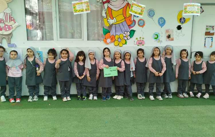 حیاط پویا، حیات پایا 1