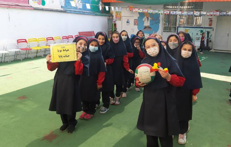 حیاط پویا، حیات پایا 2