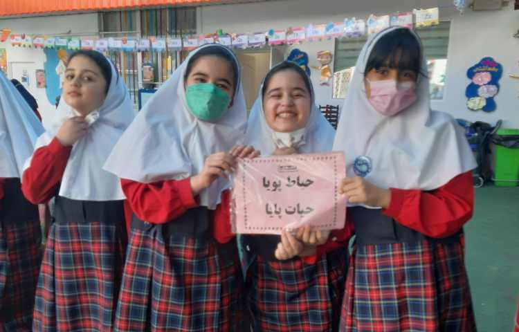 حیاط پویا ، حیات پایا 2