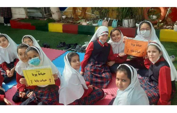 حیاط پویا ، حیات پایا 2