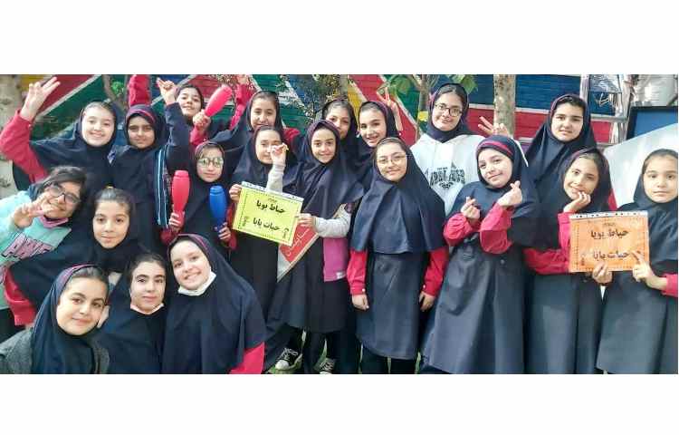 حیاط پویا ، حیات پایا 2