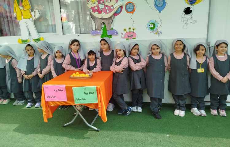 حیاط پویا، حیات پایا 2